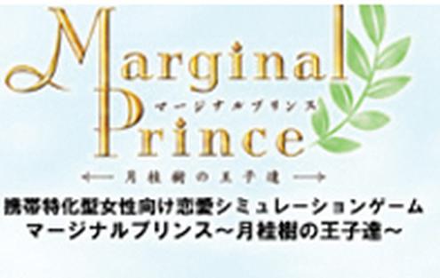  (Bild: Marignal Prince)