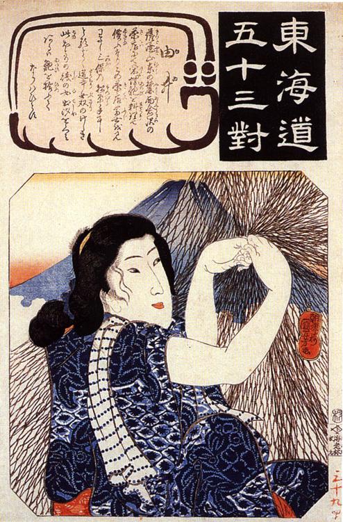  (Bild: Utagawa Kuniyoshi, 1798 - 1861)