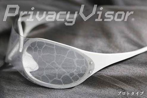 Soll Träger vor automatisierter Gesichtserkennung schützen: Der Privacy Visor (Bild: Kokuritsu Jouhougaku Kenkyuujo)