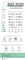 20 Fakten zum Black Friday 20 Fakten zum Black Friday