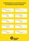 Formeln zum Berechnen der wichtigsten KPIs im EMail-Marketing Formeln zum Berechnen der wichtigsten KPIs im EMail-Marketing