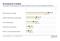 Verwendung des IT-Budgets 2016 Verwendung des IT-Budgets 2016