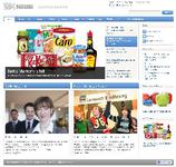 Projektdetails 'http://www.nestle.de/'