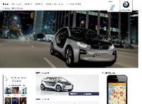 Projektdetails 'http://www.bmw-i.de/de_de/'