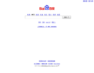 Projektdetails 'http://www.baidu.com '