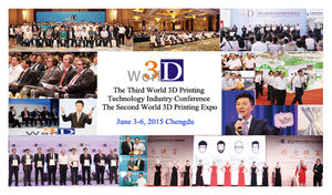 Details zum Award '2015 World 3D Printing Innovation and Creativity Contest' Details zum Award '2015 World 3D Printing Innovation and Creativity Contest'