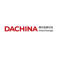 1. DACHINA Markendialog - Die Markenkonferenz fr die DACH-Region und China