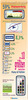 Preview von Display-Markt in Deutschland in Zahlen Q41/2010