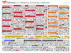 Preview von Übersicht der Adtech-Unternehmen weltweit (2015)
